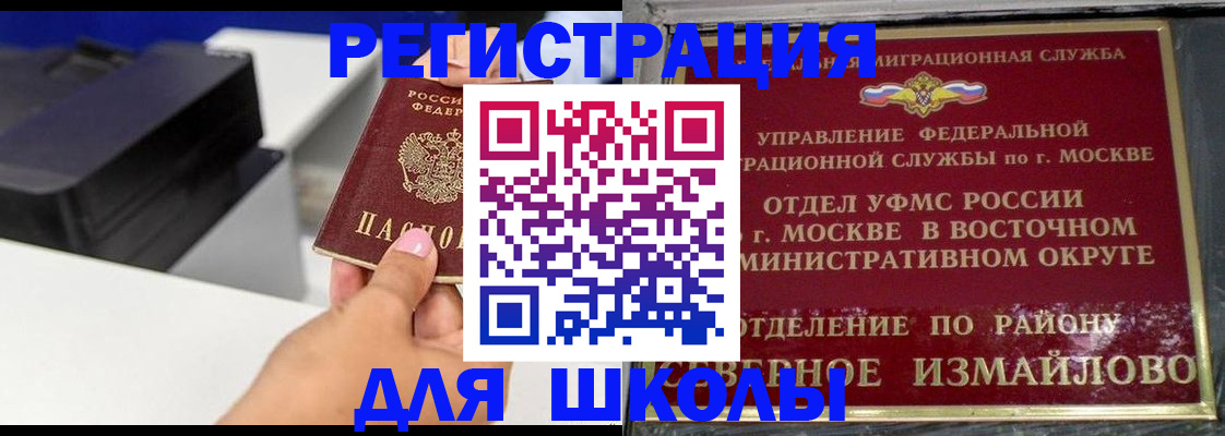 купить прописку в Ростове