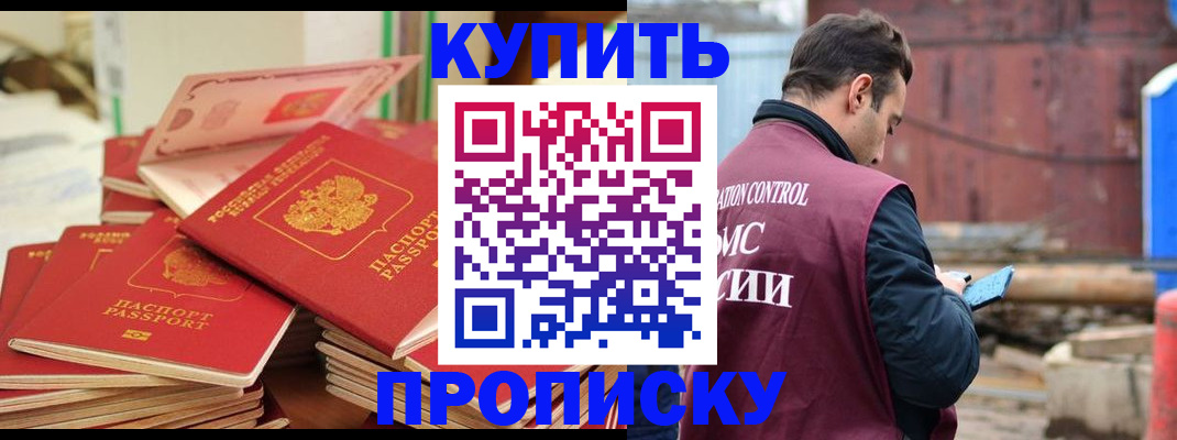 пропишу в квартире в Ростове